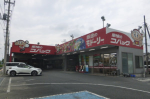 store